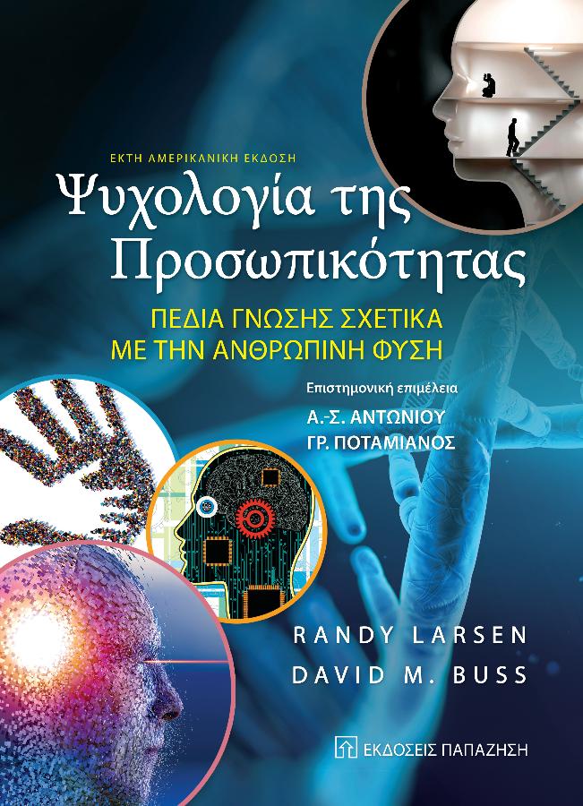 Εικόνα επιλογής